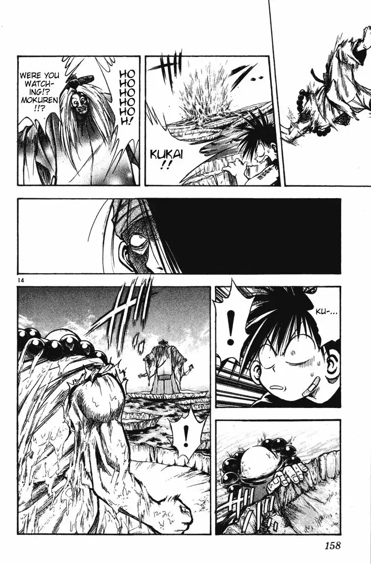 Flame of Recca Chapter 256 14